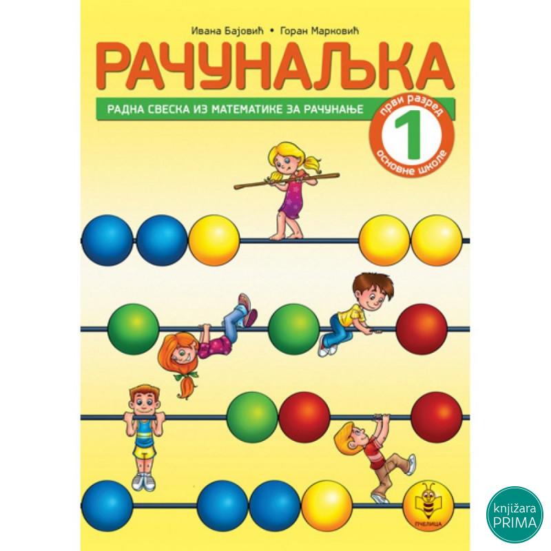 Računaljka 1 PČELICA 