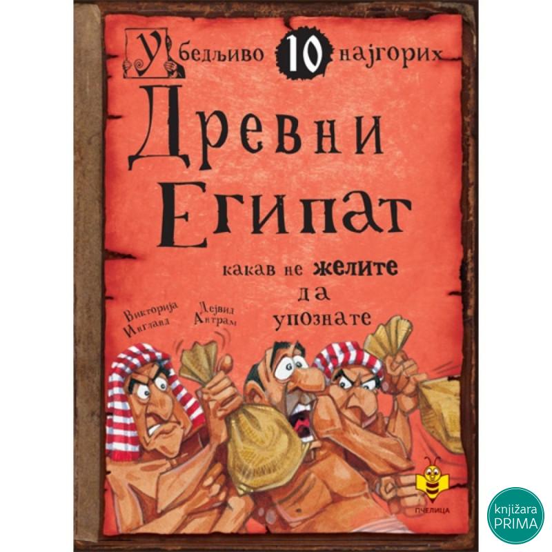 Drevni Egipat Ubedljivo 10 najgorih PČELICA 