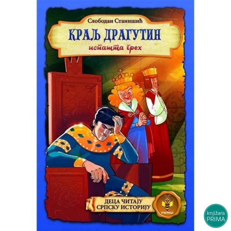 Kralj Dragutin ispašta greh PČELICA 