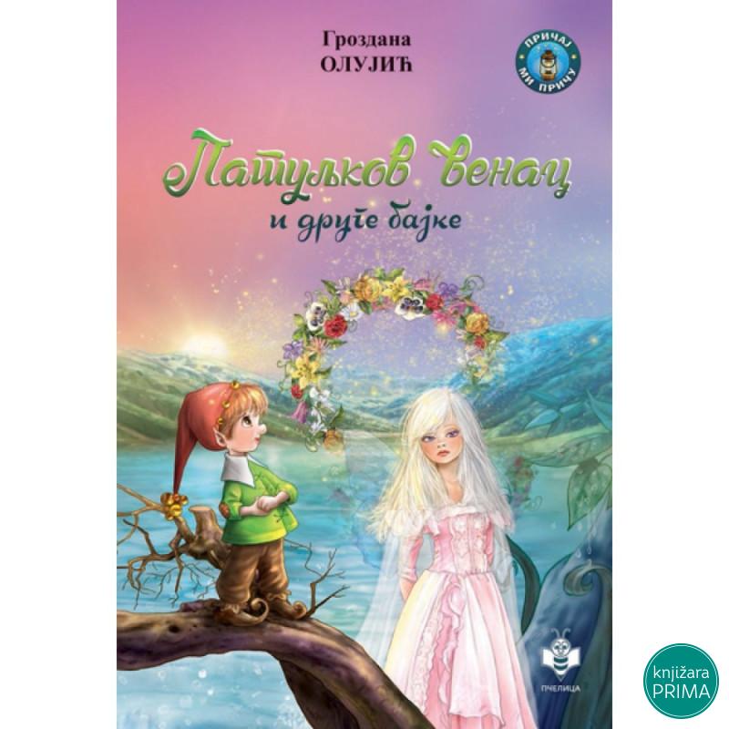 Patuljkov venac i druge bajke 