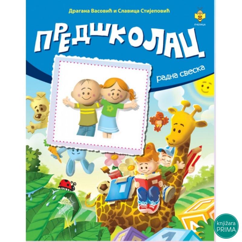 Predškolac PČELICA 