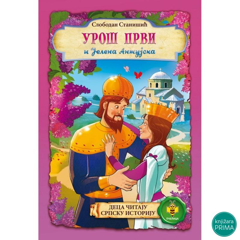 Uroš Prvi i Jelena Anžujska PČELICA 