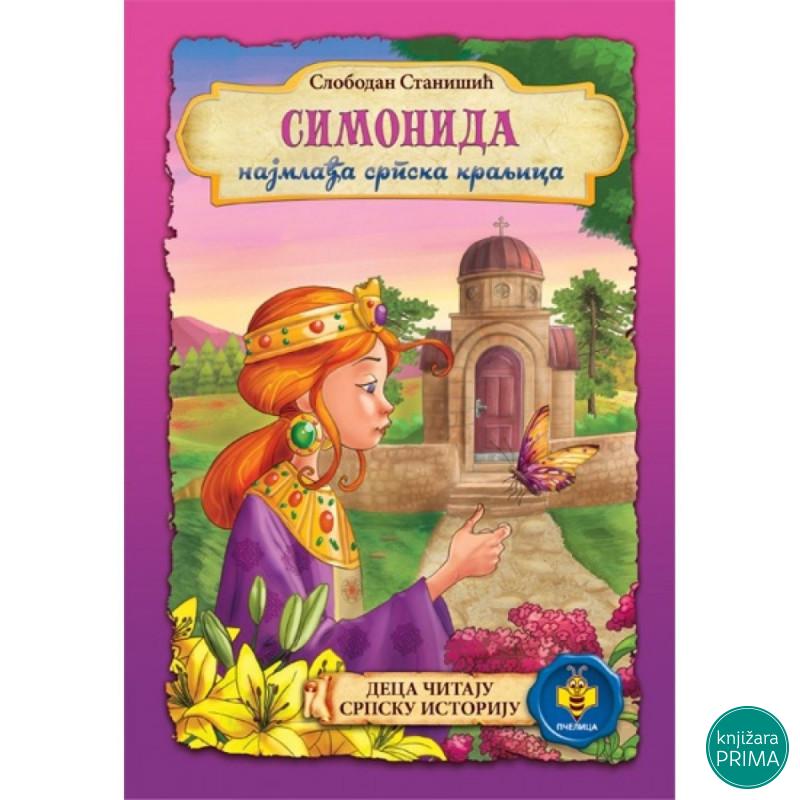 Simonida, najmlađa srpska kraljica PČELICA 