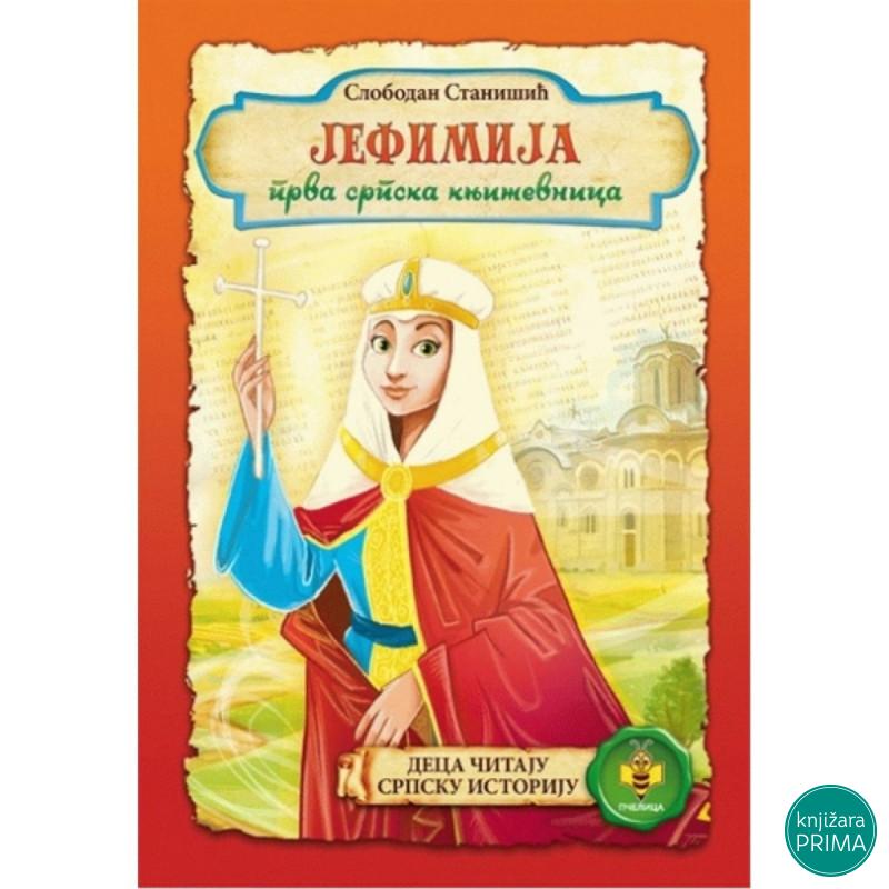 Jefimija, prva srpska književnica PČELICA 