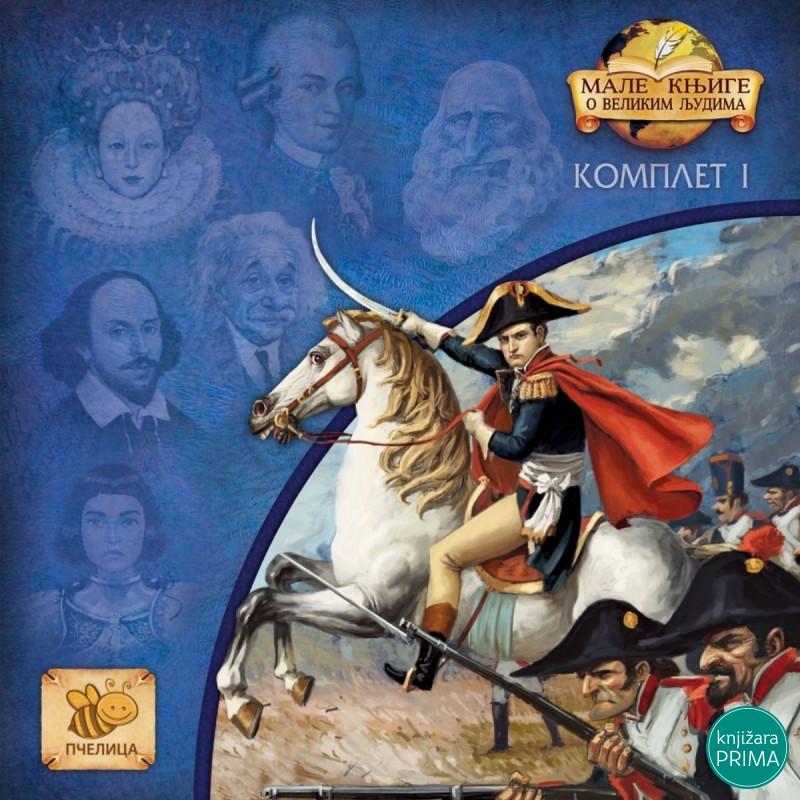 Male knjige o velikim ljudima, komplet I PČELICA 