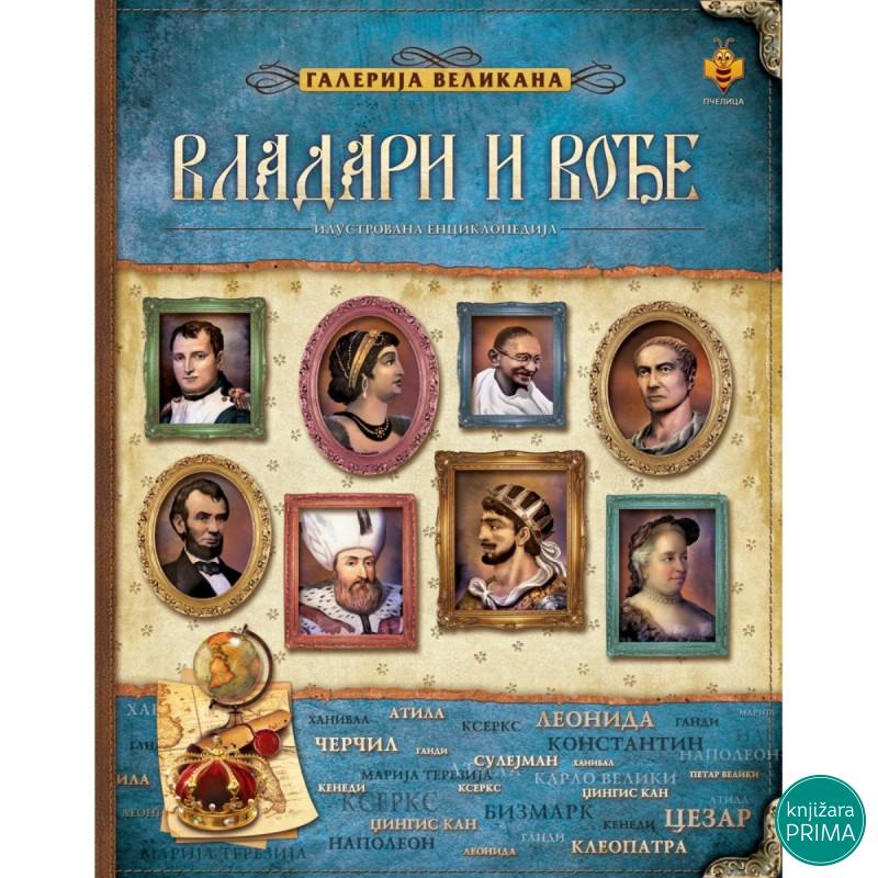 Galerija velikana Vladari i vođe PČELICA 