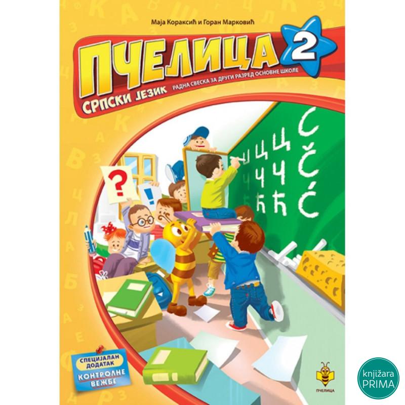 Pčelica 2 – srpski jezik PČELICA 