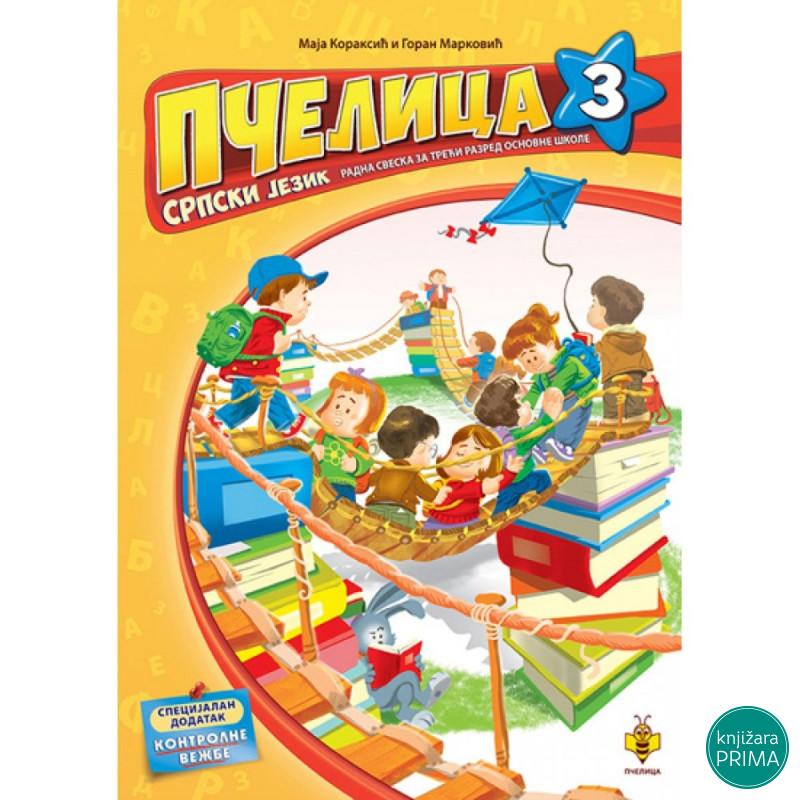 Pčelica 3 – srpski jezik PČELICA 