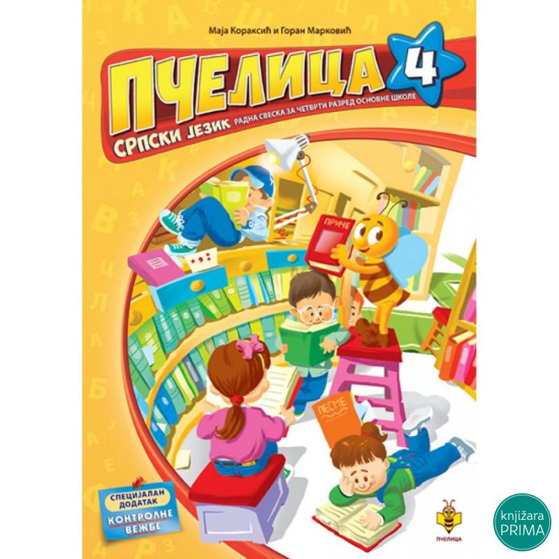 Pčelica 4 srpski PČELICA 