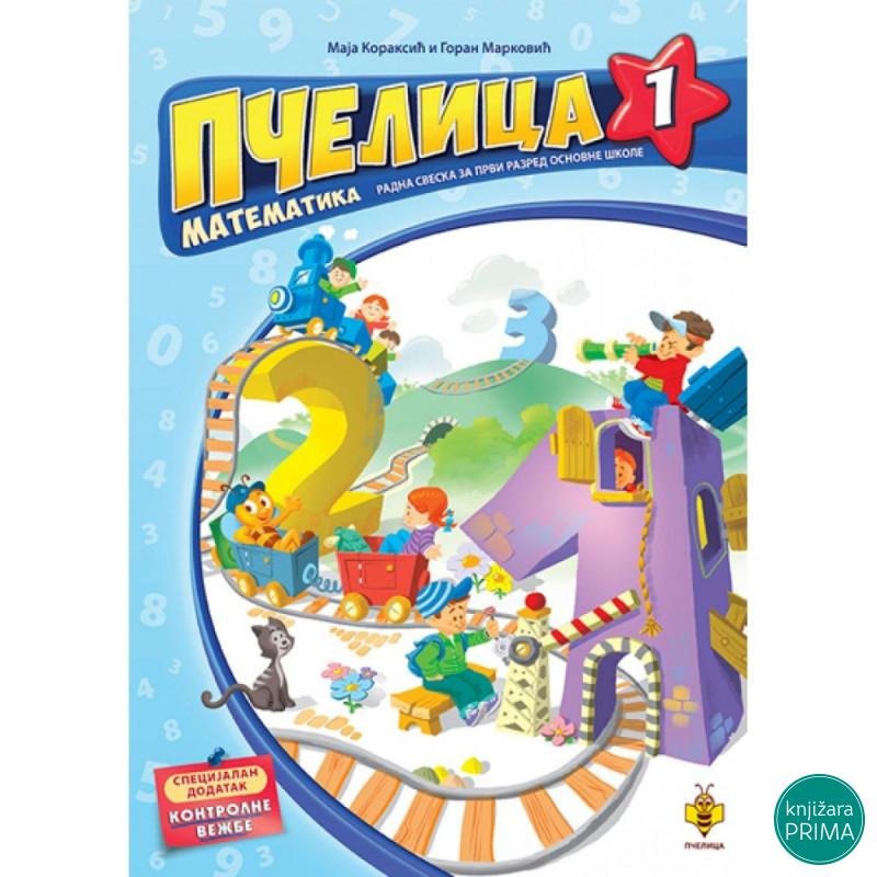 Pčelica 1 – matematika 
