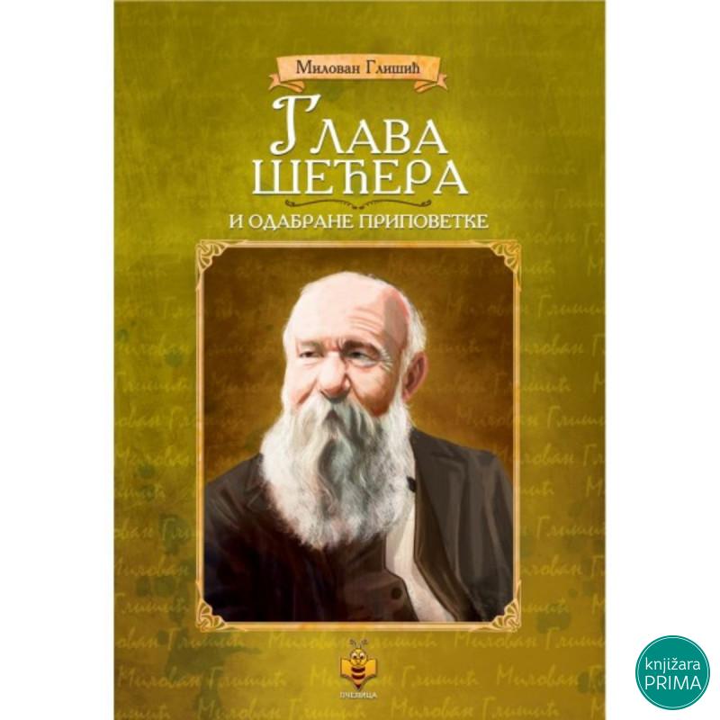 Glava šećera i odabrane pripovetke PČELICA 