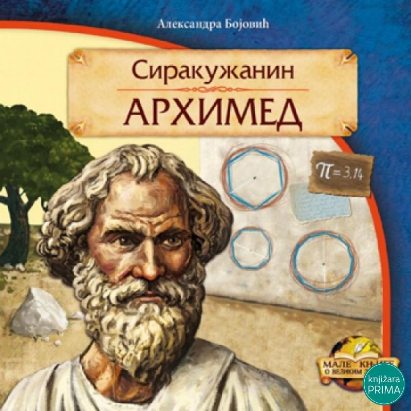 Sirakužanin Arhimed PČELICA 