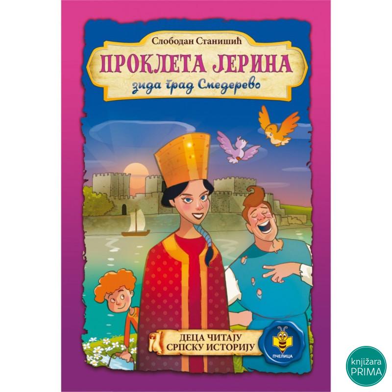 Prokleta Jerina zida grad Smederevo PČELICA 