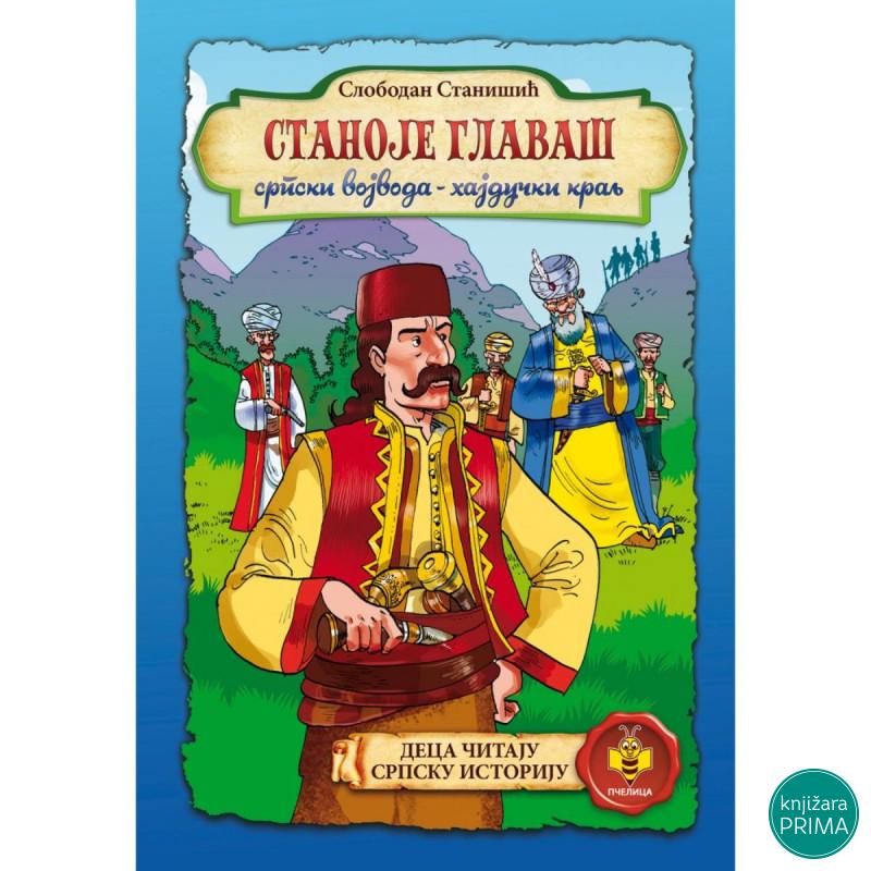 Stanoje Glavaš, srpski vojvoda – hajdučki kralj PČELICA 