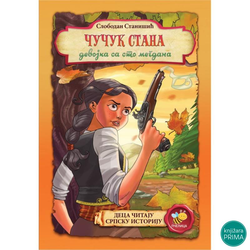 ČUČUK STANA PČELICA Slobodan Stanišić 