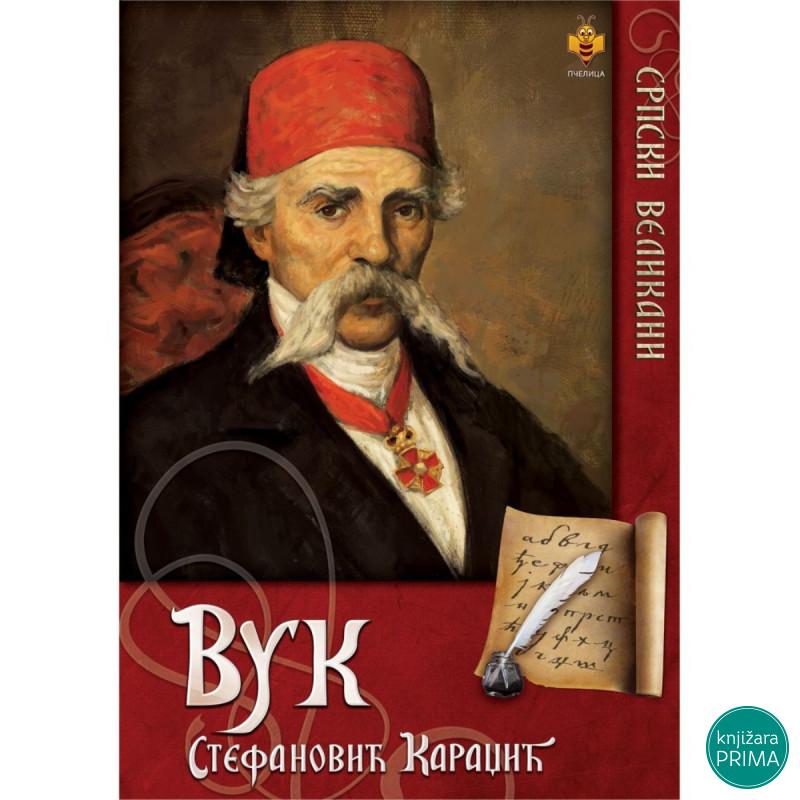 Vuk Stefanović Karadžić PČELICA 