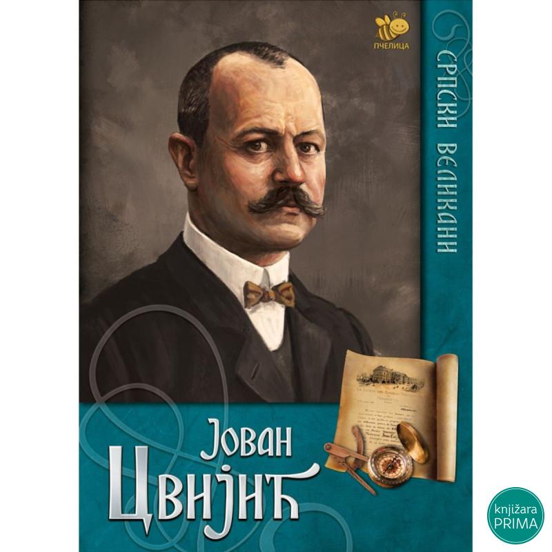 Jovan Cvijić PČELICA 
