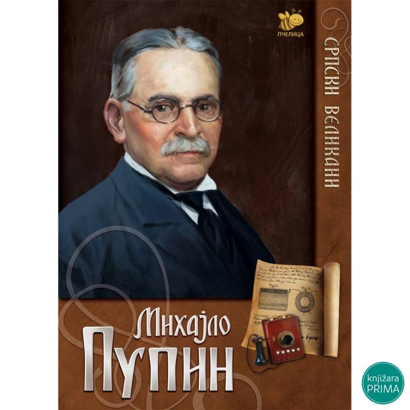 Mihajlo Pupin PČELICA 