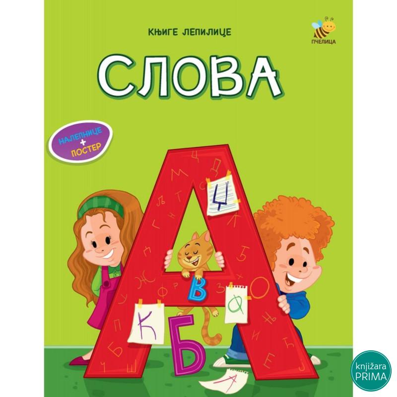 Slova  PČELICA 