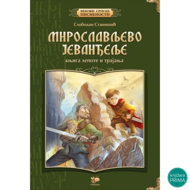 Miroslavljevo jevanđelje, knjiga lepote i trajanja PČELICA 