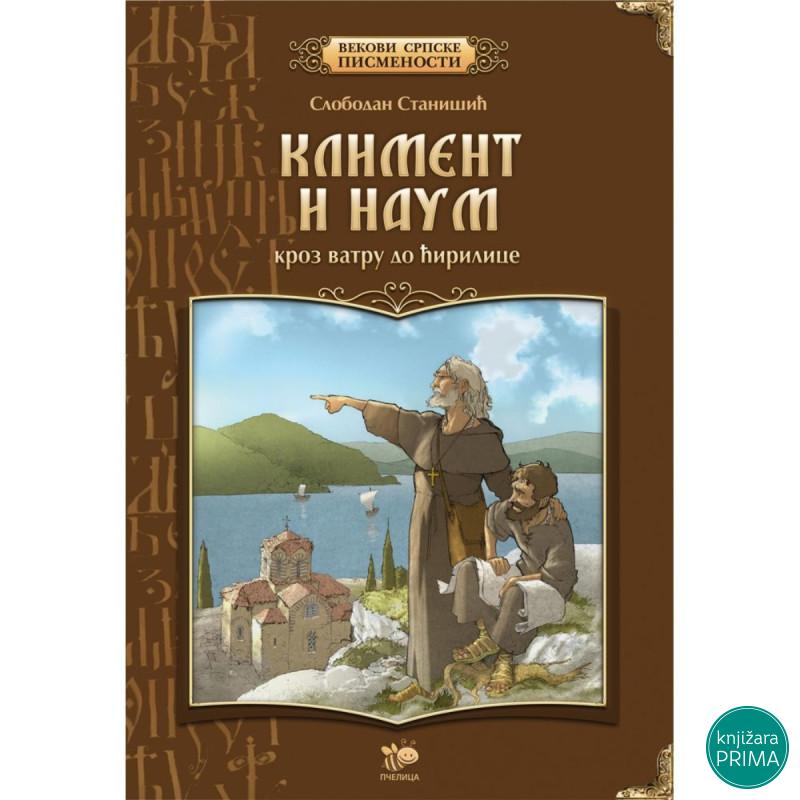 Kliment i Naum, kroz vatru do ćirilice 