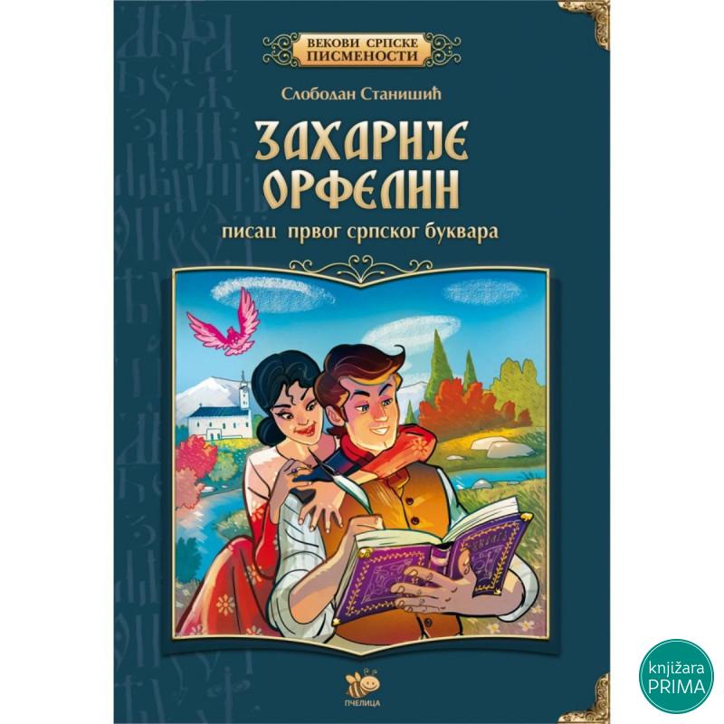 Zaharije Orfelin, pisac prvog srpskog bukvara PČELICA 