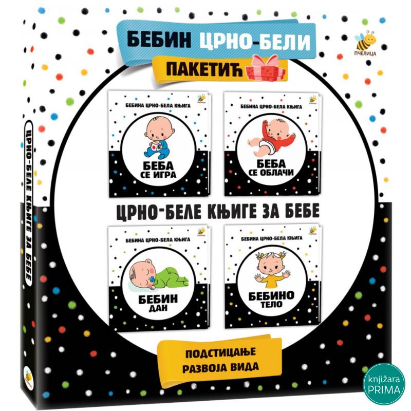 Bebin crno-beli paketić PČELICA 