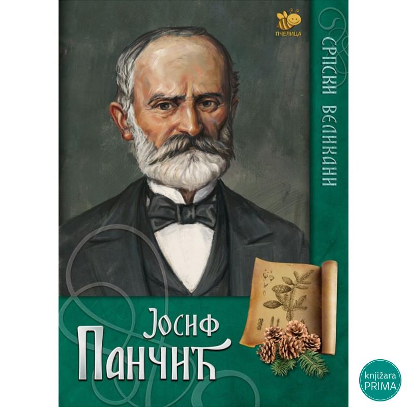 Josif Pančić PČELICA 
