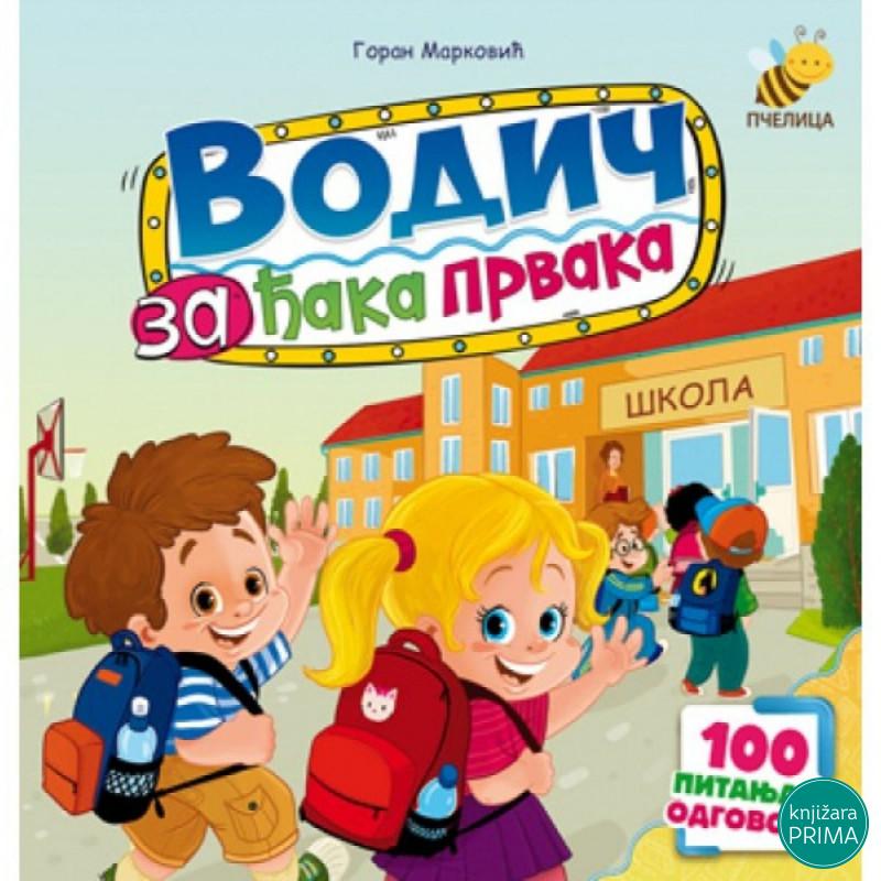 Vodič za đaka prvaka PČELICA 