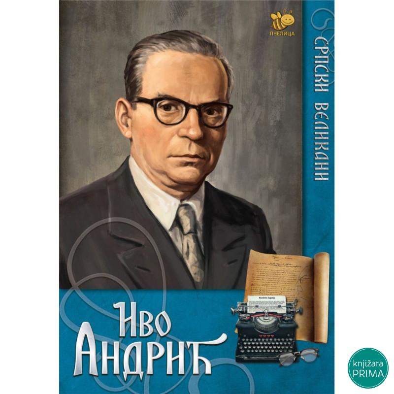 Ivo Andrić PČELICA 