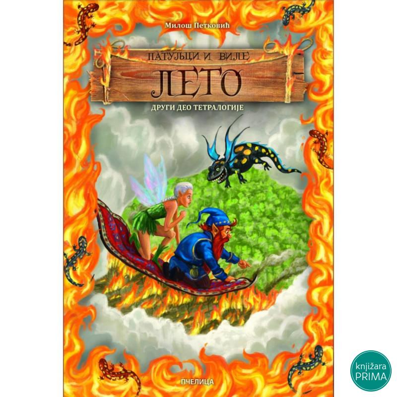 Patuljci i vile – Leto PČELICA 