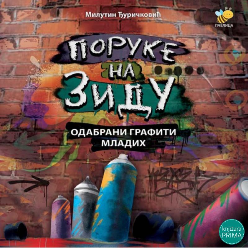 Poruke na zidu - Milutin Đuričković PČELICA 