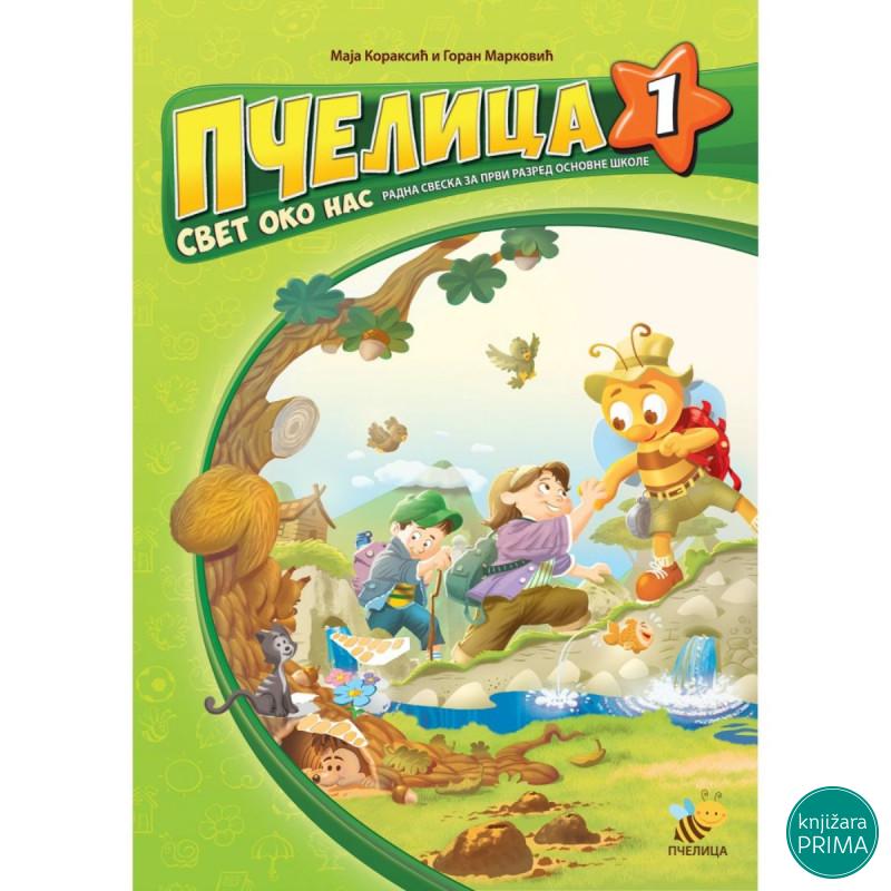 Pčelica 1 – svet oko nas PČELICA 