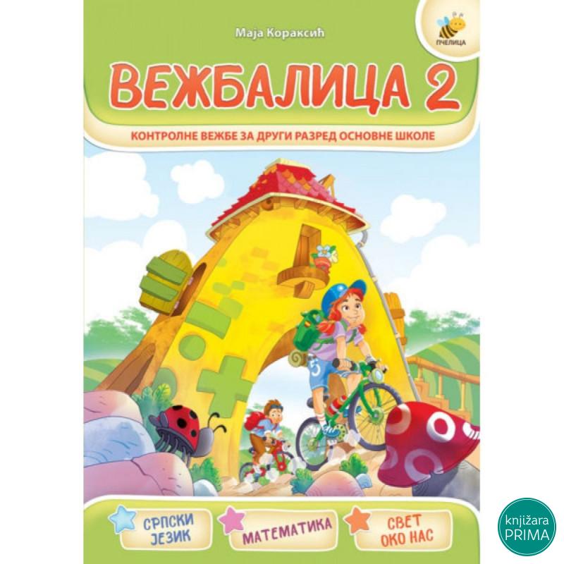 Vežbalica 2 PČELICA 