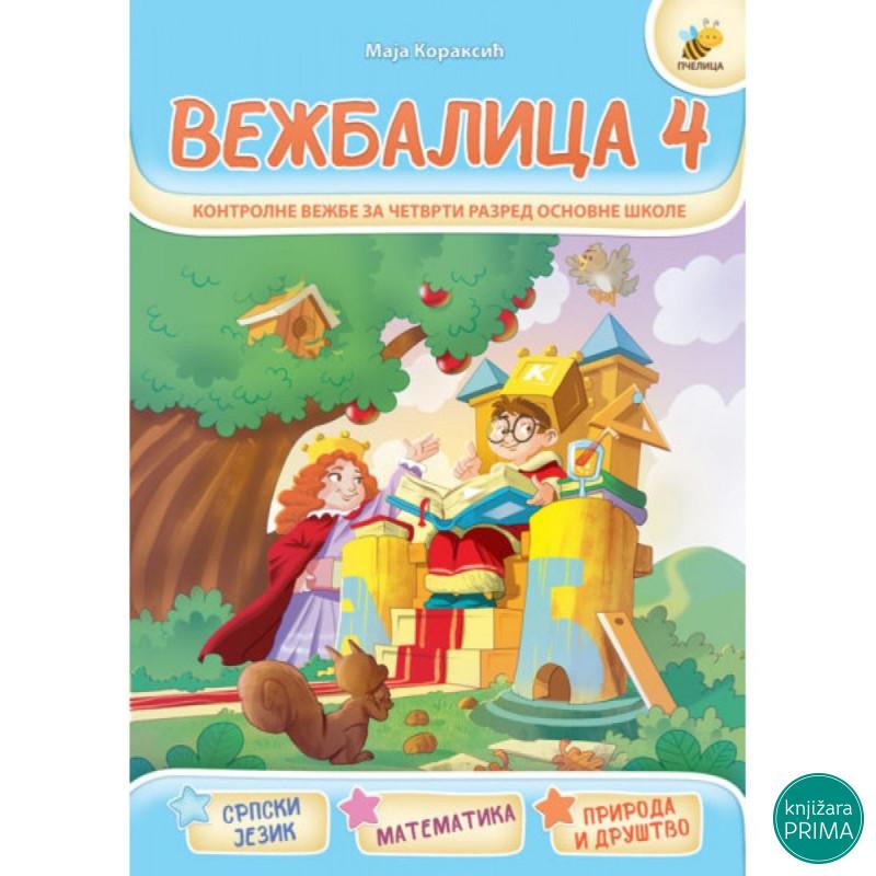 Vežbalica 4 PČELICA 