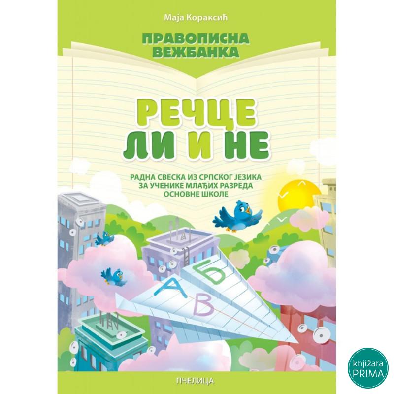 Pravopisna vežbanka: Rečce li i ne PČELICA 