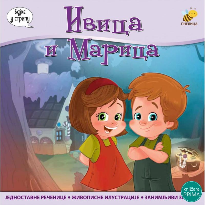 Ivica i Marica PČELICA 