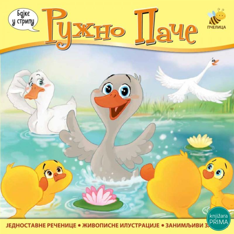 Ružno Pače 