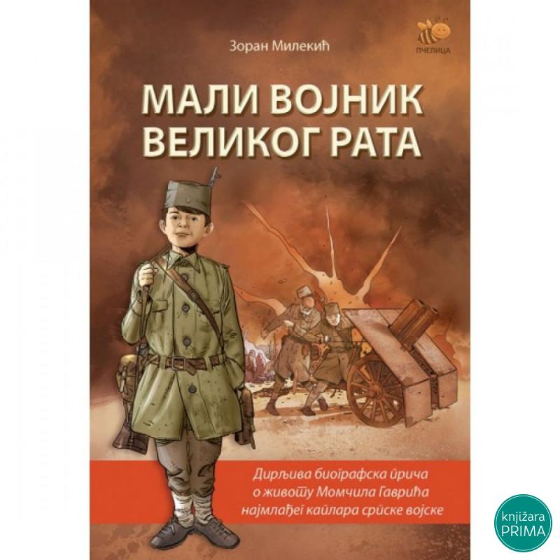 Mali vojnik Velikog rata PČELICA 