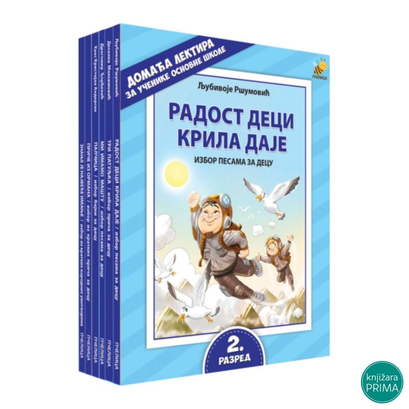 Komplet lektira za drugi razred PČELICA 