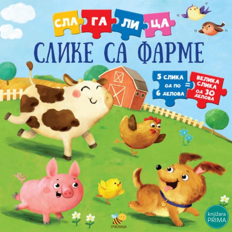 Slagalica - Slike sa farme PČELICA 