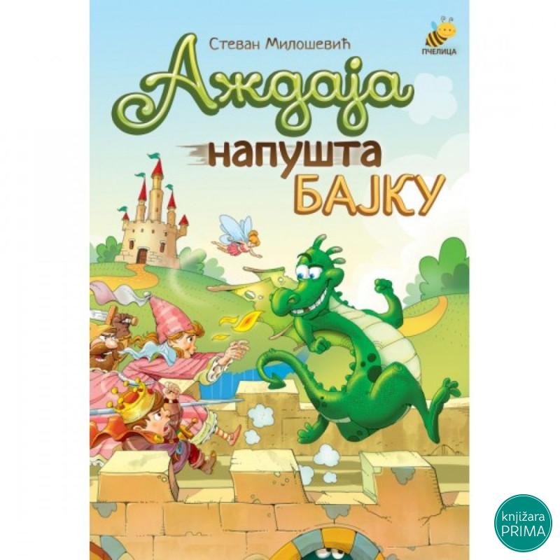 Aždaja napušta bajku PČELICA 