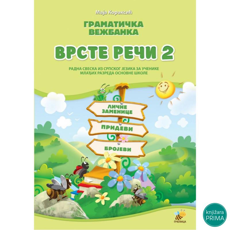 Gramatička vežbanka: Vrste reči 2 PČELICA 