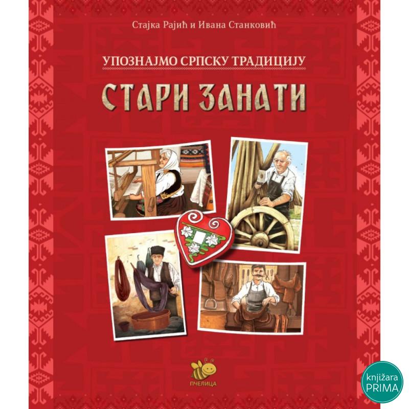 Stari zanati PČELICA 