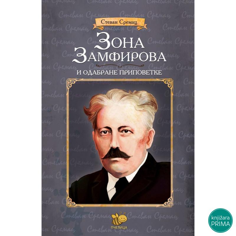 Zona Zamfirova i odabrane pripovetke PČELICA 