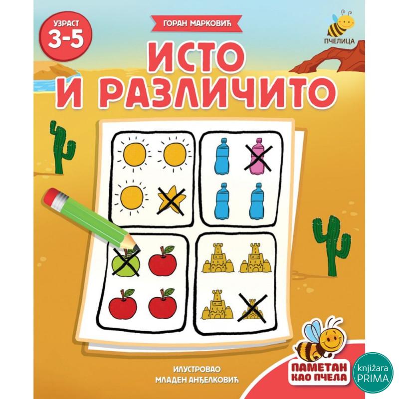 Pametan ko pčela Isto i različito PČELICA 