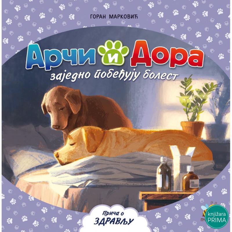 Arči i Dora zajedno pobeđuju bolest PČELICA 