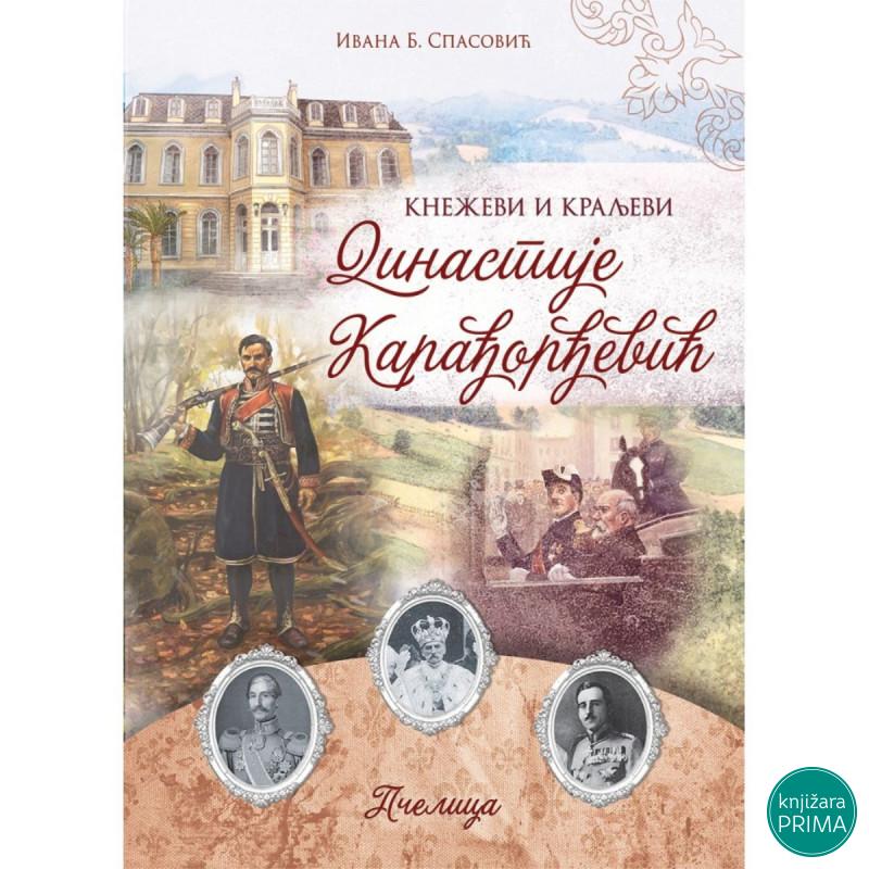Kneževi i kraljevi dinastije Karađorđević PČELICA 