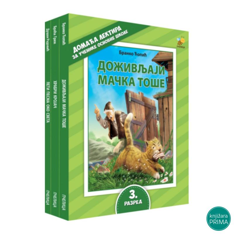 Komplet lektira za treći razred PČELICA 