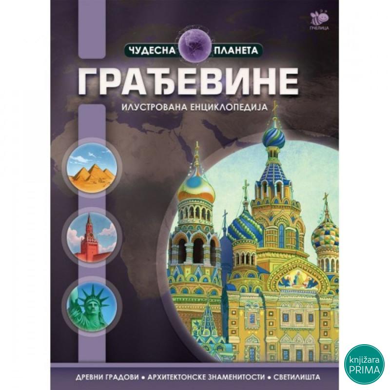 Građevine - Čudesna planeta PČELICA 